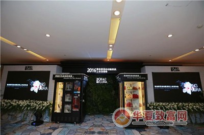 鲜花自动贩卖机加盟